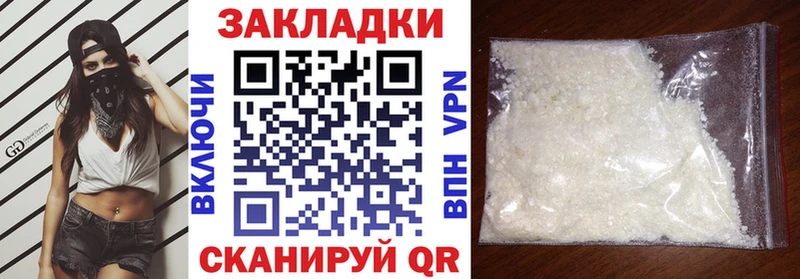 Как найти наркотики Алексеевка Cocaine MDMA МЕФ ГАШ Канабис
