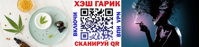 Cannafood конопля  Алексеевка 