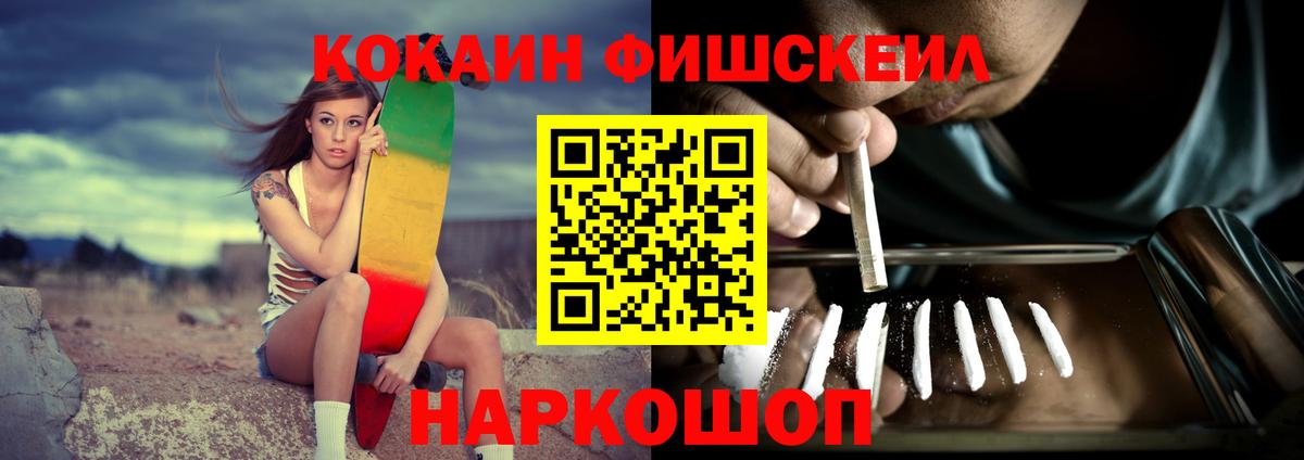 COCAIN 98% Алексеевка