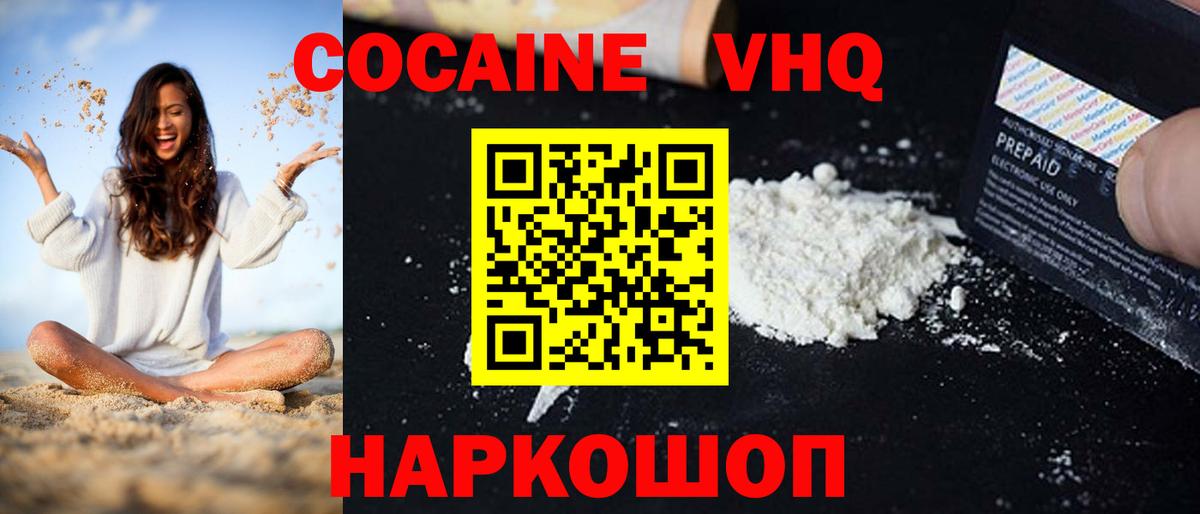 цена   Вход с VPN  Алексеевка  Кокаин Боливия  КОКАИН Fish Scale  КОКАИН 