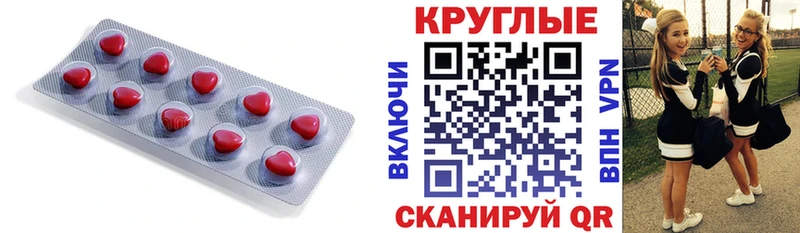 Ecstasy ешки Алексеевка
