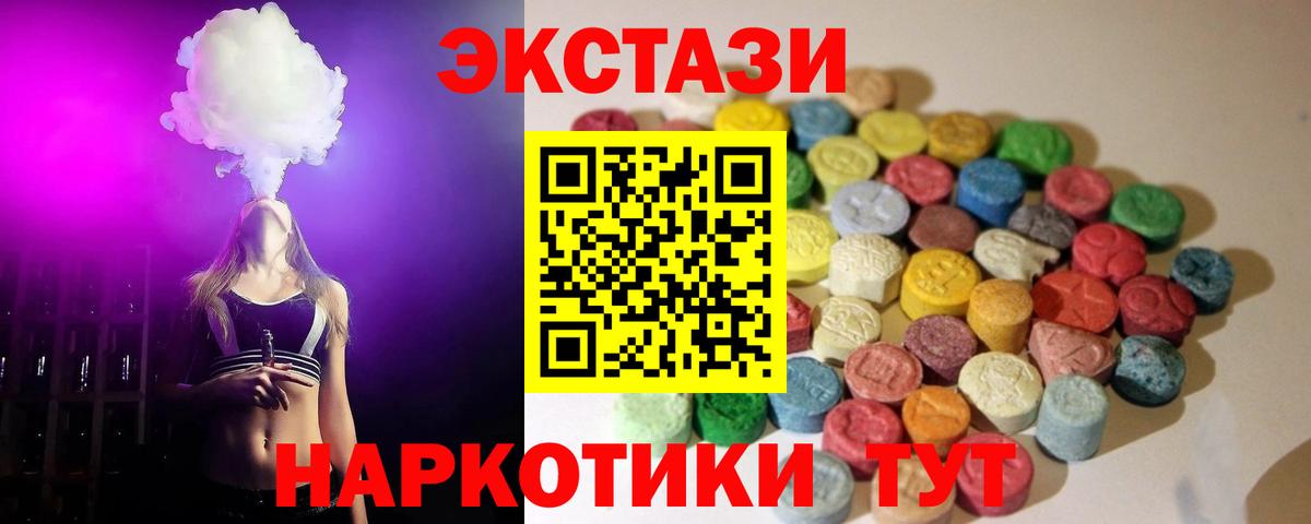 Экстази  где найти   Вход с VPN  Алексеевка  ЭКСТАЗИ MDMA 