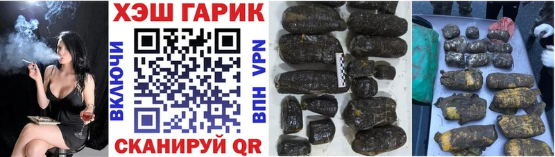 ГАШ 40% ТГК  Алексеевка 