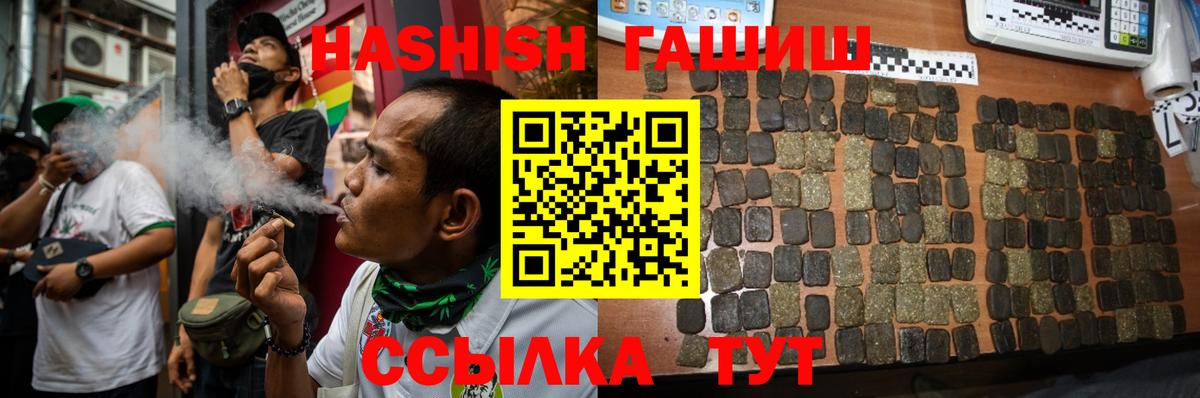 ГАШИШ гарик Алексеевка