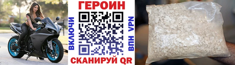 даркнет сайт  Алексеевка  ГЕРОИН белый 