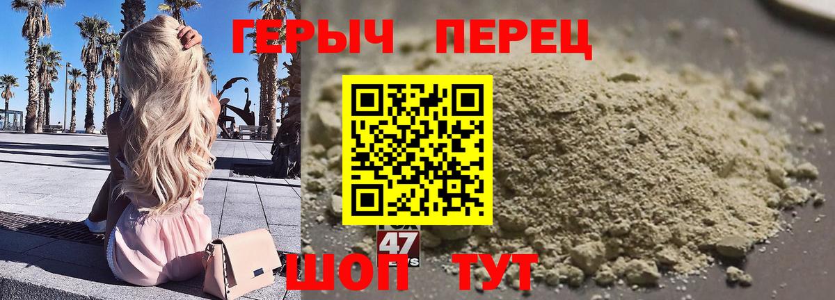 ГЕРОИН  Вход с VPN  Алексеевка  ГЕРОИН хмурый 
