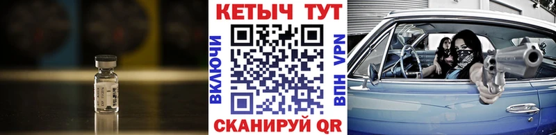 Кетамин ketamine  ссылка на мегу ONION  Алексеевка 