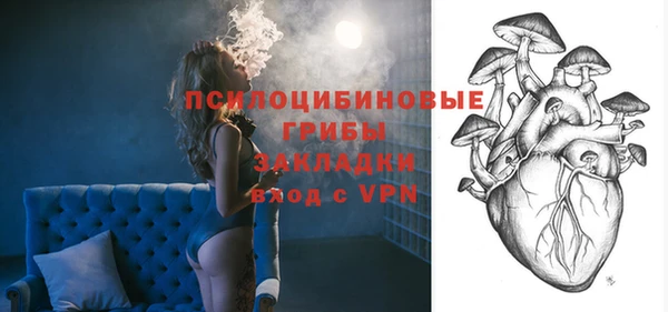 мескалин Алзамай