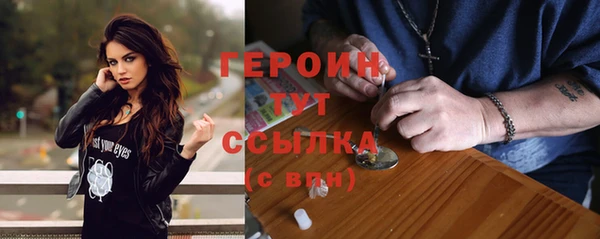марки nbome Абинск