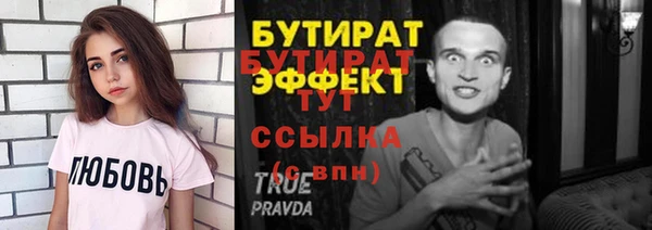 тгк Абдулино