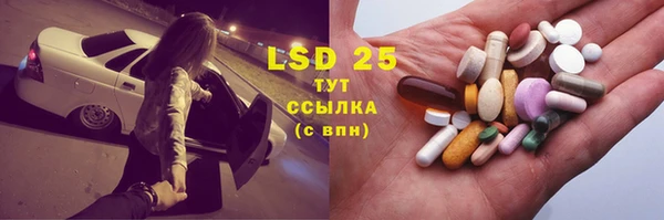 марки nbome Абинск