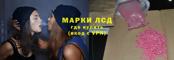 мескалин Алзамай