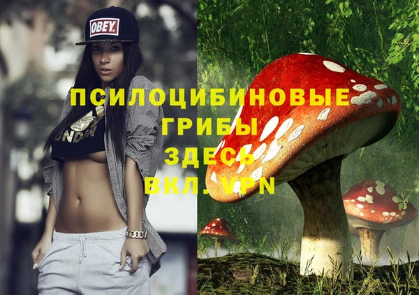 марки nbome Абинск