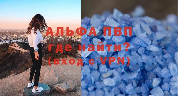 марки nbome Абинск
