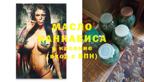 тгк Абдулино