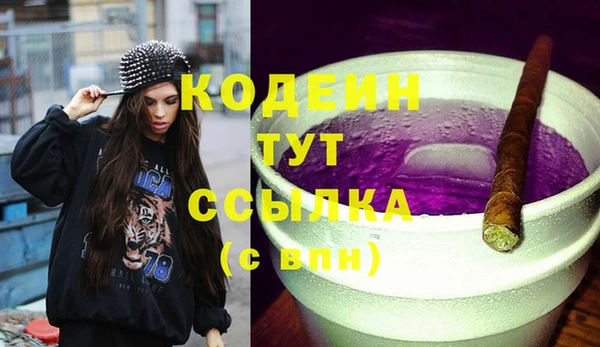 тгк Абдулино