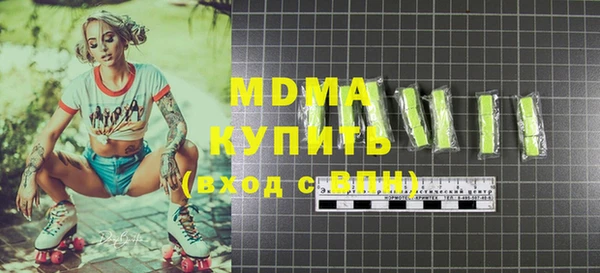 молекула духа Алексеевка