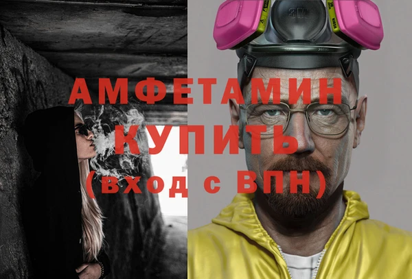мескалин Алзамай