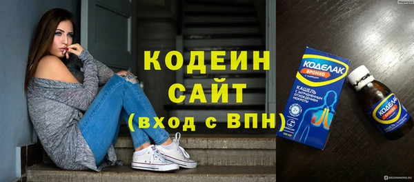 мескалин Алзамай