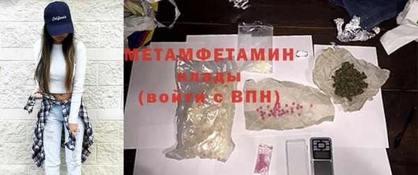 молекула духа Алексеевка