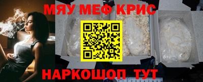 каннабис Абакан
