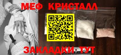 тгк Азнакаево