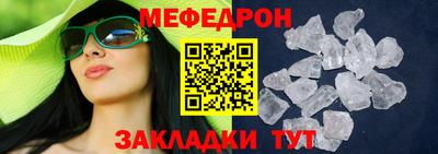 тгк Азнакаево