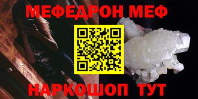 каннабис Абакан