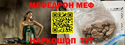прущая мука Абинск