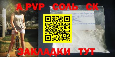 тгк Азнакаево