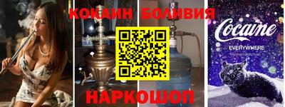 прущая мука Абинск