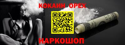 прущая мука Абинск