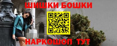 каннабис Абакан