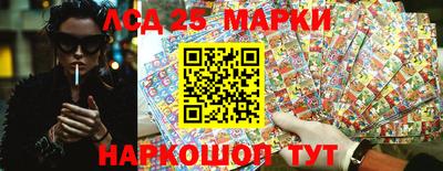 каннабис Абакан