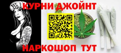 каннабис Абакан