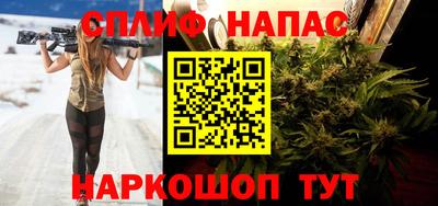 каннабис Абакан