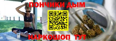 прущая мука Абинск