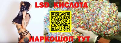 тгк Азнакаево