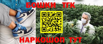 тгк Азнакаево