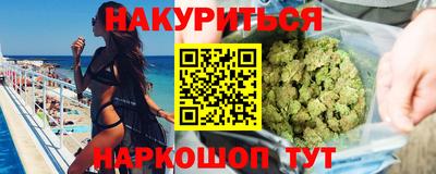 прущая мука Абинск