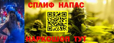 тгк Азнакаево