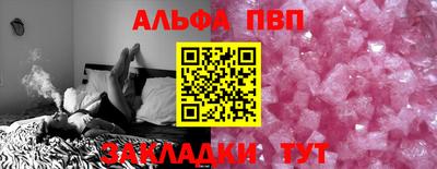 тгк Азнакаево