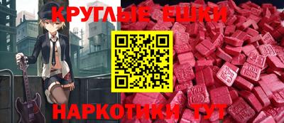 прущая мука Абинск