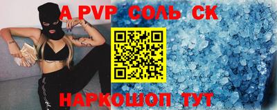 тгк Азнакаево