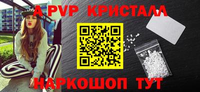 каннабис Абакан