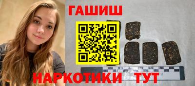 тгк Азнакаево