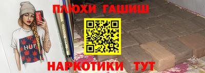 тгк Азнакаево