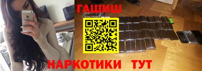 тгк Азнакаево
