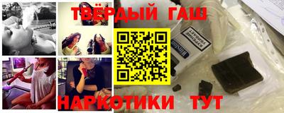 каннабис Абакан