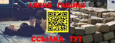 каннабис Абакан